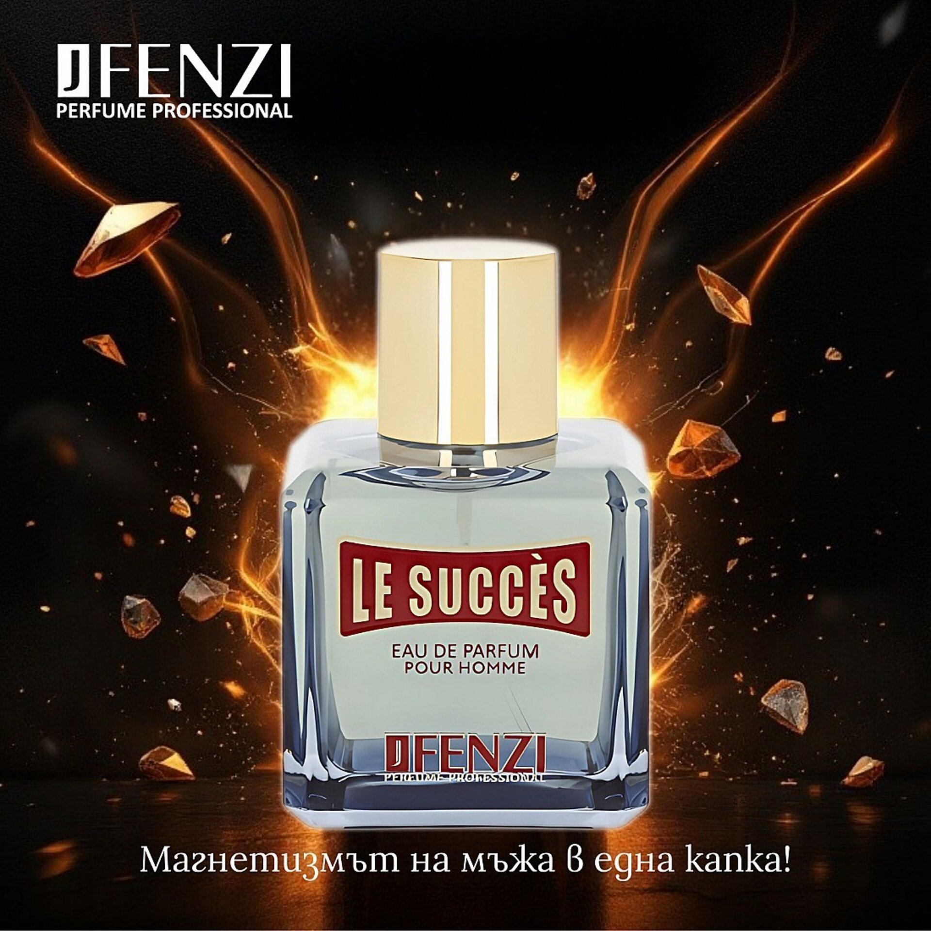 Similar Scandal J.P.G - 1