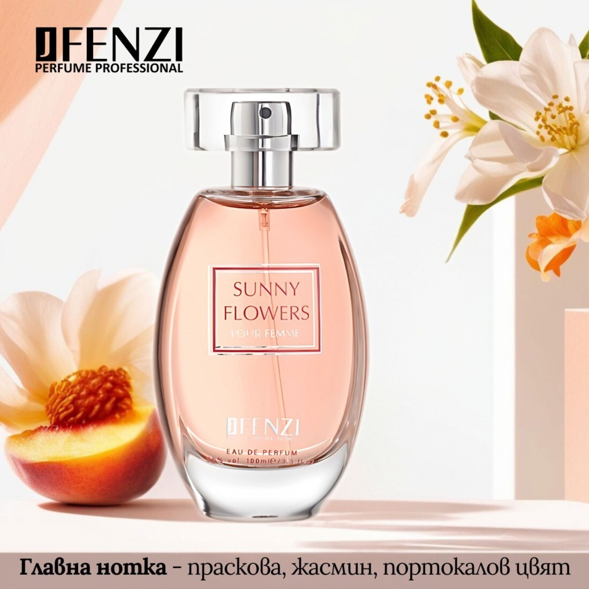 Similar Wind Flowers de Creed - 1